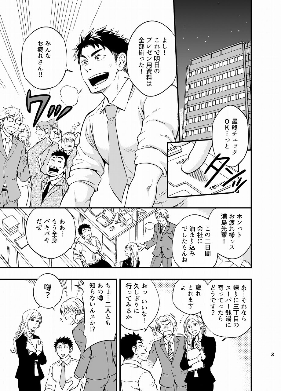 画像】最近のちんちん亭さんのエロ漫画、ガチで抜けるようになってしまう | アニチャット