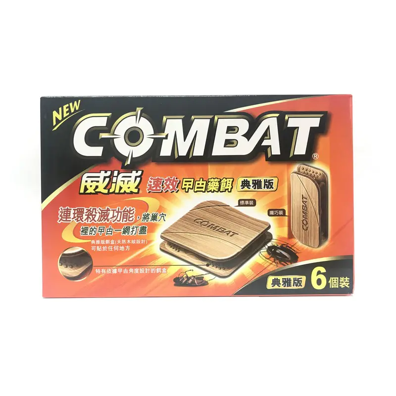 曱甴防治 仲用曱甴屋? 使用高效的曱甴藥餌及技術 滅蟲職人