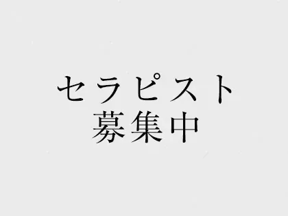 静岡・藤枝・富士のメンズエステ求人一覧｜メンエスリクルート