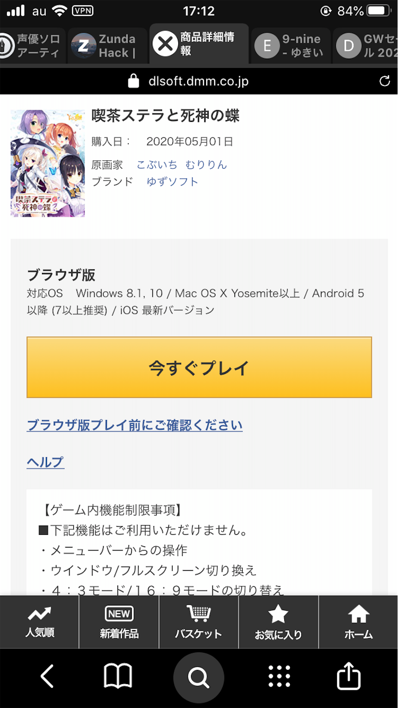 FANZAの売上を伸ばすためにライターがやっていること10選｜ぱぴろん｜AI出版で月5万稼ぐブルドッグ