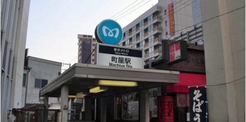 エステサロンさくら町屋店」(荒川区-エステティック-〒116-0002)の地図/アクセス/地点情報 - NAVITIME