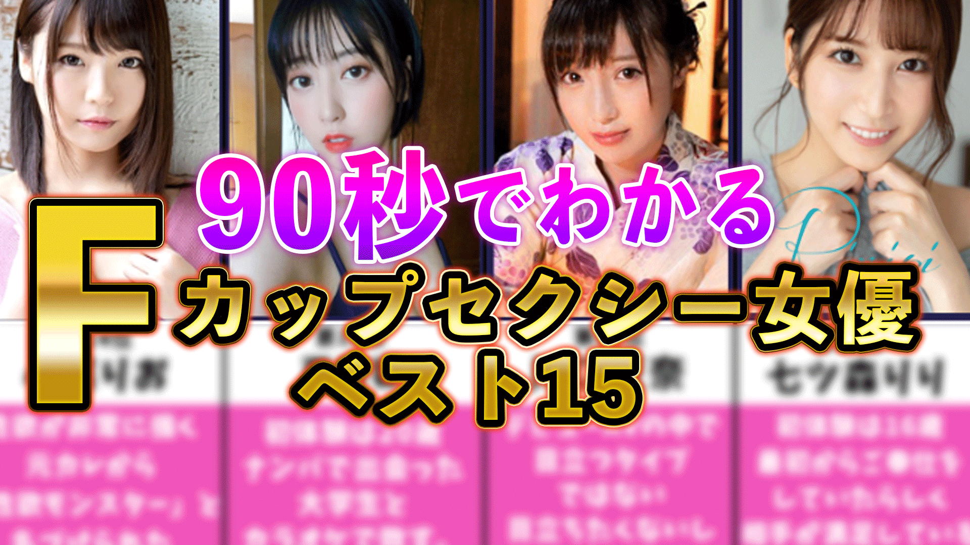 動画あり】かわいいAV女優おすすめランキング - 無料エロ動画・アダルトビデオ エロムビ