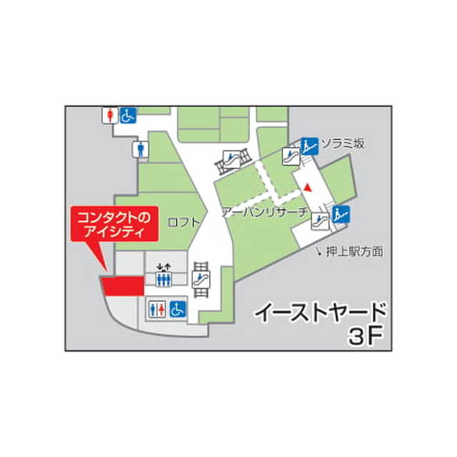 アイシティ 西新店 - 西新商店街公式ホームページ｜福岡市早良区西新