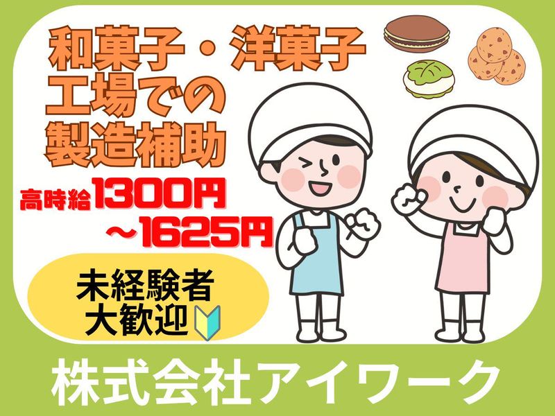 福岡県大野城市 の特別養護老人ホーム/白木原駅周辺など/夜はゆっくり派なら早番専従で働こう|時給1350円～1750円！夕方4時に終業可！ノー残業でサクッと帰宅！明るいうちに帰れる早番専従☆|[ 大野城市]の介護職・ヘルパー(派遣)の求人・転職情報 | 介護求人ナビ