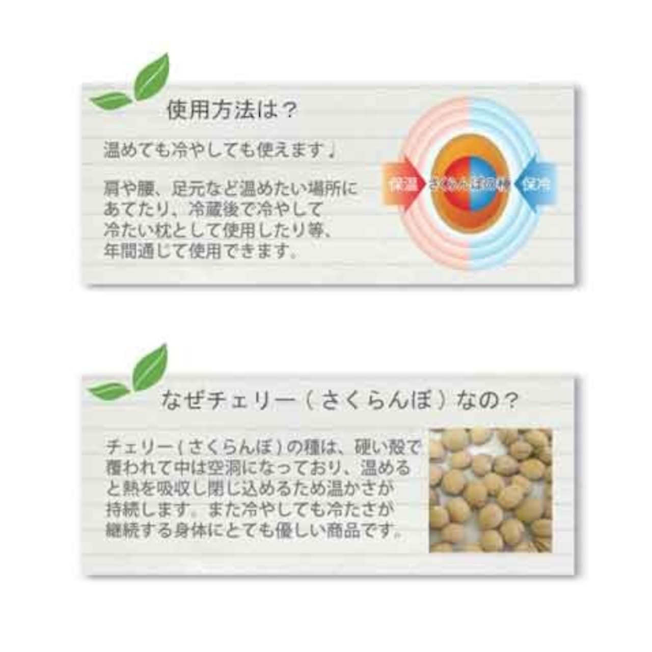 サービスメニュー : cherry〜チェリー｜鈴鹿市のリラクゼーション : マッサージ