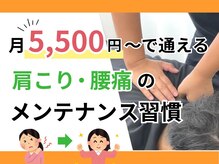 痛みの変化が分かる垂水の駆け込み治療院 | なお鍼灸整骨院