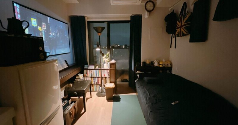 Aのお部屋