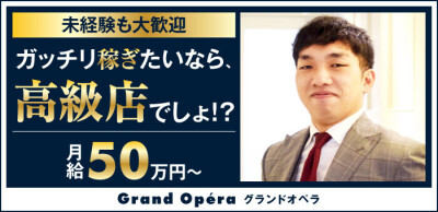 福岡市の男性高収入求人・アルバイト探しは 【ジョブヘブン】