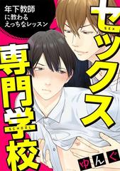 セックスは一度もしたことない、ドキュメンタリー「94歳のゲイ」全国で順次公開（予告あり） - 映画ナタリー