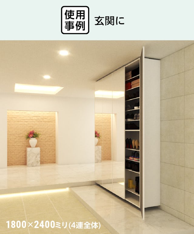 楽天市場 ＼本日最大87%off 秋SALEランキング1位受賞 収納家具 玄関収納 シューズラック 突っ張り壁面薄型シューズラック幅75cm省スペース設計でデッドスペースに最適！NJ-0466 靴箱 くつ箱 下駄箱 玄関収納 収納家具 玄関収納 シューズラック 靴箱 くつ箱下駄箱