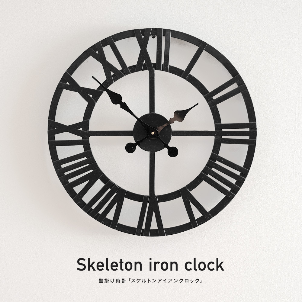 おしゃれな壁掛け時計がほしい！部屋を彩る、おすすめアイテム15ELLE DECORエル・デコ