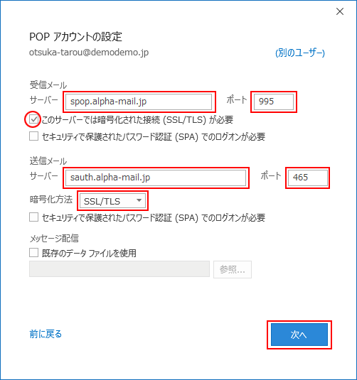 アルファオフィスとの連動利用サービス開始のお知らせ｜2010/08/27｜サービス関連情報｜アルファメール プレミア 会員サイト