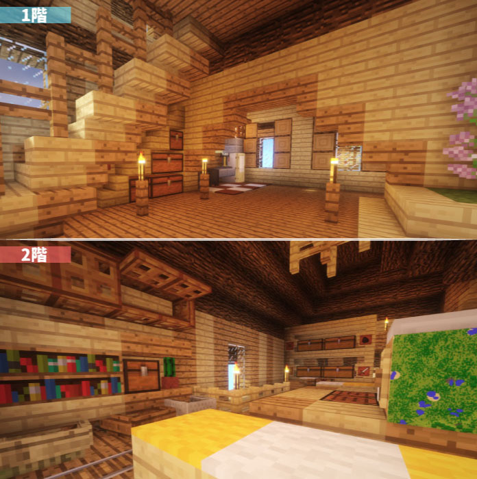 マイクラ サバイバルで使える広めのシラカバ拠点を作ってみたpart2 - 毎日がマイクラ日和☆