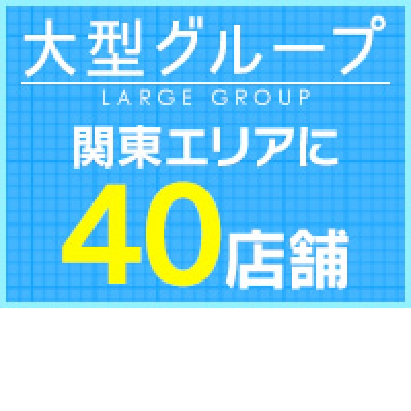 横浜西口シンデレラ（横浜ホテル型ヘルス）｜風俗求人バイト【ハピハロ】で稼げる女子アルバイト探し！