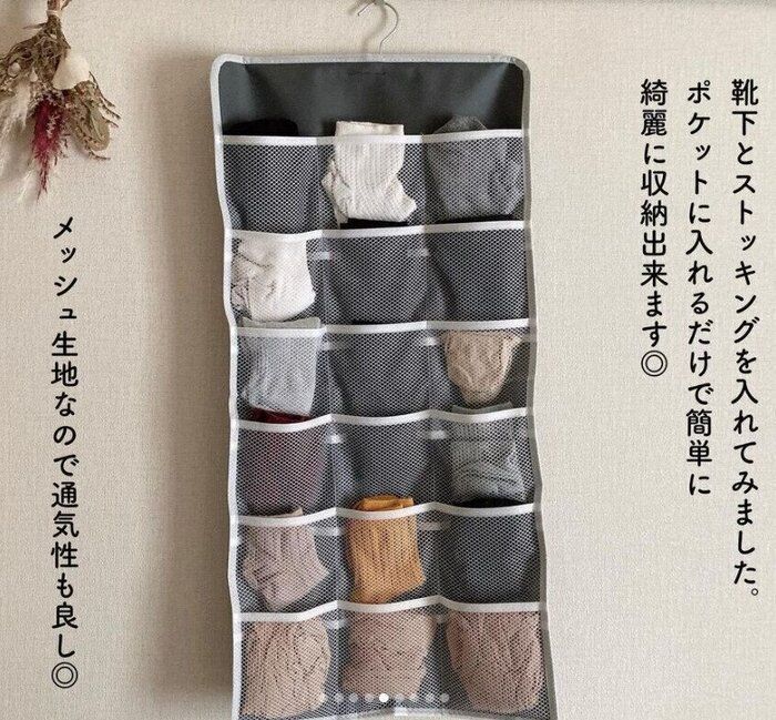 100均アイテムが大活躍！手軽だけど使いやすい靴下収納のアイデアRoomClip mag暮らしとインテリアのwebマガジン