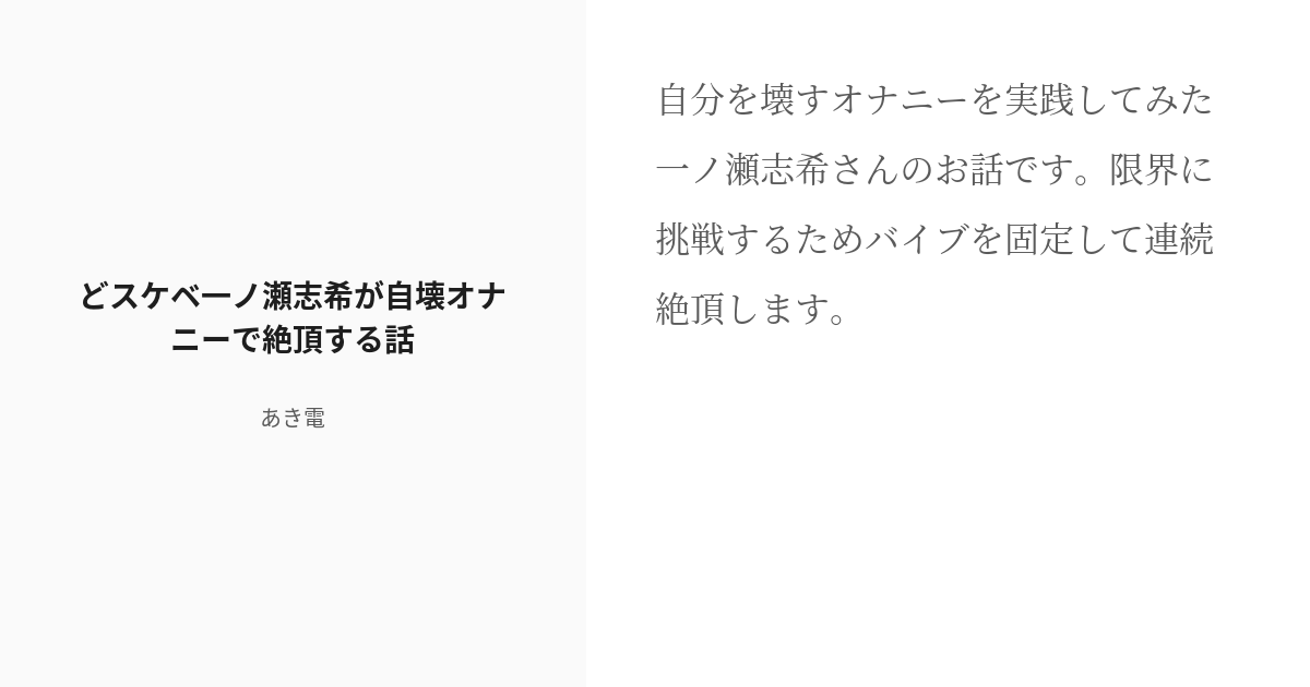 自慰行為が脳に与える良い影響と悪い影響とは？ - GIGAZINE