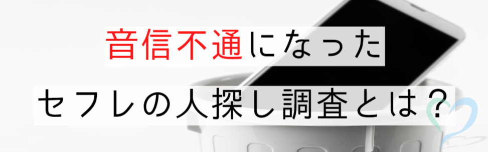 セフレがほしい！セフレの探し方を月2～3人は抱いてる私が教えよう！ | 童貞進化論｜セックスしたことない男たちを救うブログ