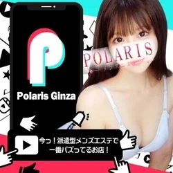 都内23区全域出張いたします💖メンズエステPOLARIS🌸メンエス派遣と言えばポラリスです🌸 (@Polaris79871879) / X