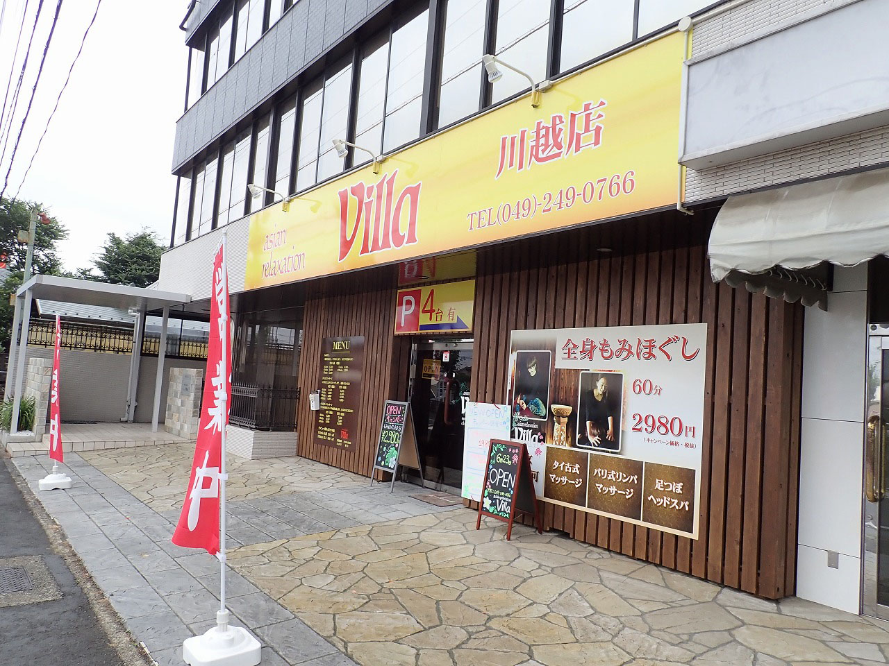 ちゃんこ藤沢茅ヶ崎店（チャンコフジサワチガサキテン）［藤沢 デリヘル］｜風俗求人【バニラ】で高収入バイト