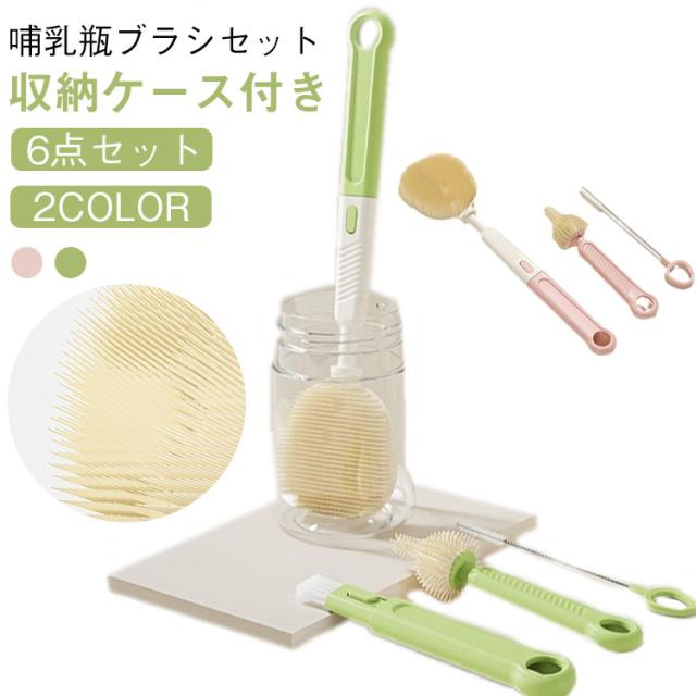 ボトル洗いブラシの収納は、ここ！きどあゆ美 色とＤＩＹが得意な整理収納アドバイザ