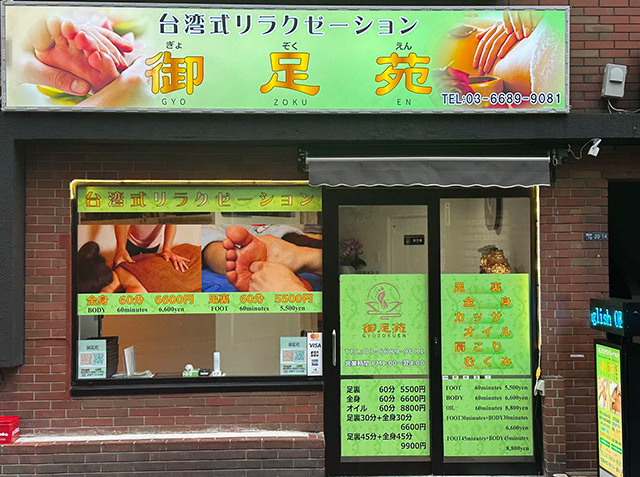 今日は火鍋で 湖南菜館 こなんさいかん（新宿・歌舞伎町） :