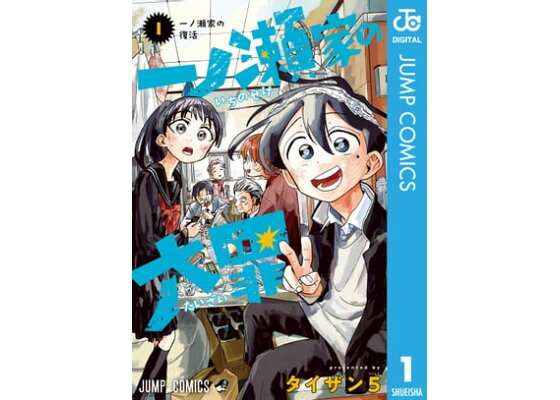 2023年2月23日 Still撮影会（相沢菜月、一ノ瀬のこ） | みっちゃんのブログ