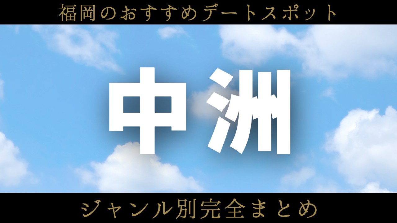 フットデザイン ソラリアステージ店のフットケアリスト(業務委託)求人 | 転職ならジョブメドレー【公式】