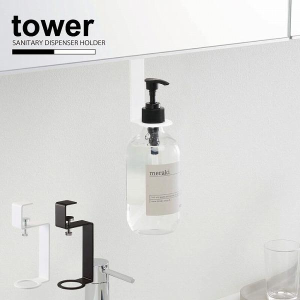 これでプチストレスにさようなら♪洗面所の「ハンドソープ」置き方実例RoomClip mag暮らしとインテリアのwebマガジン