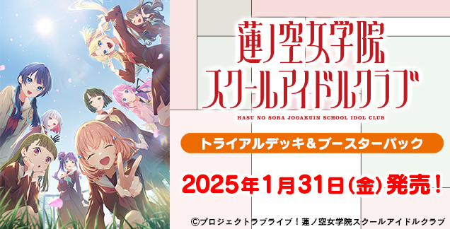 すみっコぐらしカフェ～天使なえびてんアイドル～」期間限定オープン！！ - 吉祥寺経済新聞