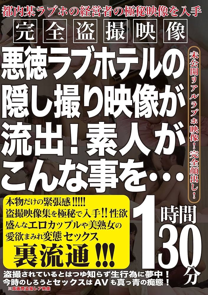 瀬戸康史、瀧内公美ら男女3人の人間模様をGoProで密室感あふれる映像に WOWOWドラマ『ああ、ラブホテル』撮影現場レポート - ぴあ映画