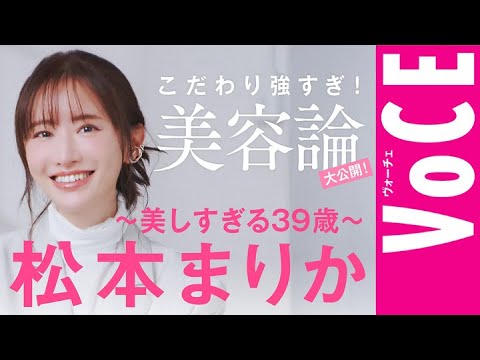 #松本まりかチャレンジ #marikachallenge #松本まりか