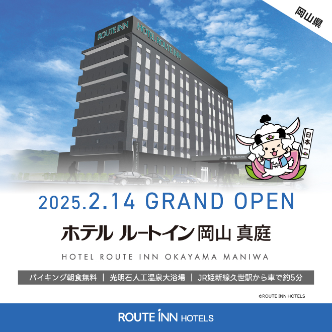 マリンスノウ・松山・東予店(マリンスノウ マリンスノー)の風俗求人情報｜松山・道後・大街道・東温・伊予 デリヘル