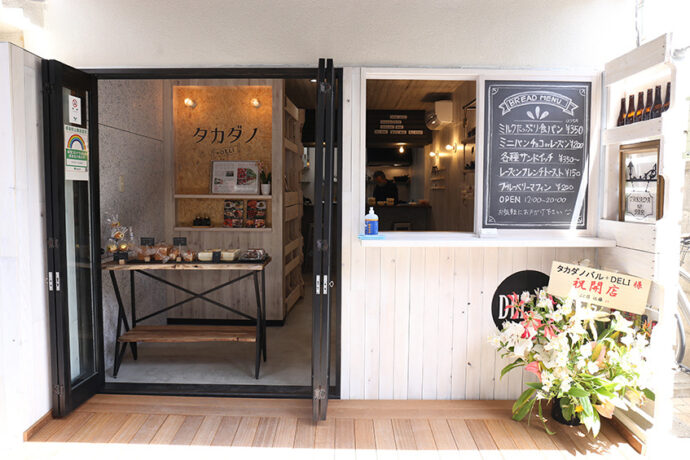 自家製の天然酵母を使ったパンが人気。浅草の小さなパン屋「粉花」ことりっぷ