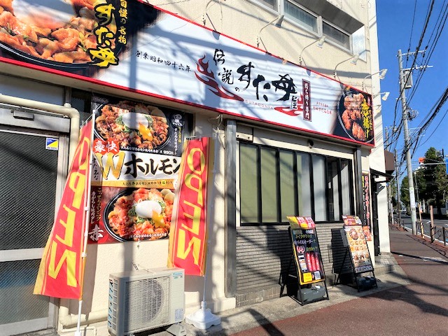 モスバーガー武蔵中原店」中原街道沿い「JOYLAND」跡地にオープン、モノトーンの外観に｜武蔵中原駅周辺｜武蔵小杉ブログ（武蔵小杉ライフ 公式ブログ）