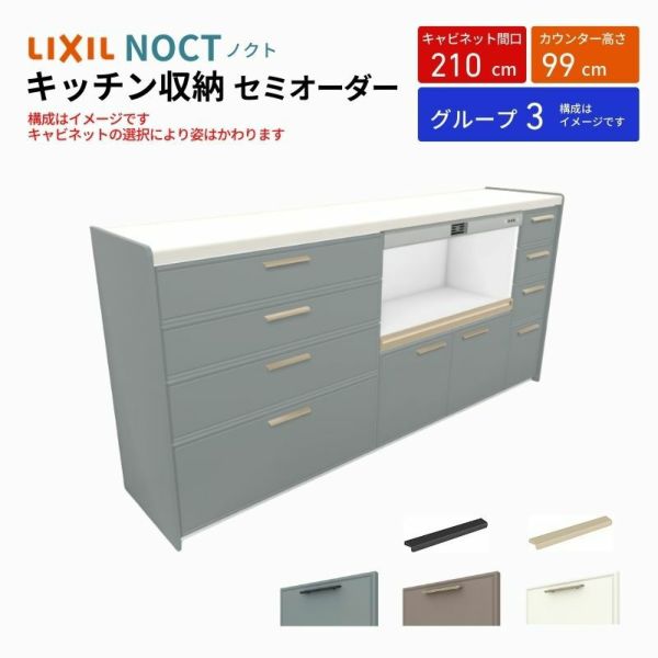 TOTO トイレ収納キャビネットの売れ筋人気ランキングトイレ・ウォシュレット・水栓・蛇口・給湯器の通販ならプロストア ダイレクトへ