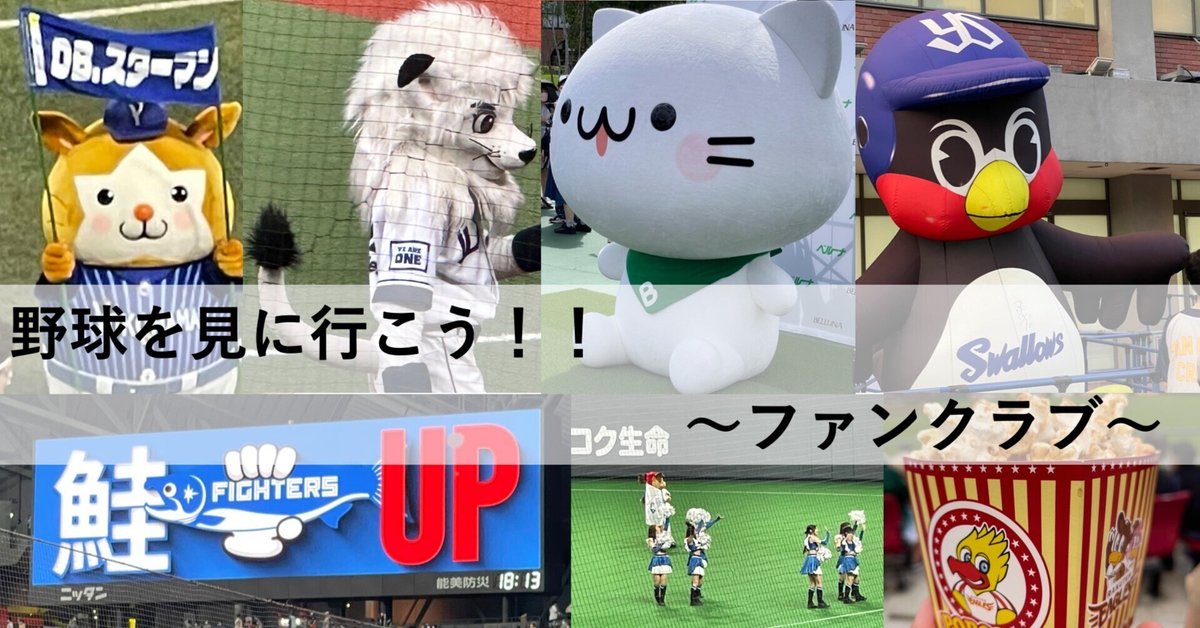 試合情報】4/20(土)・21(日) 第34節 レバンガ北海道戦