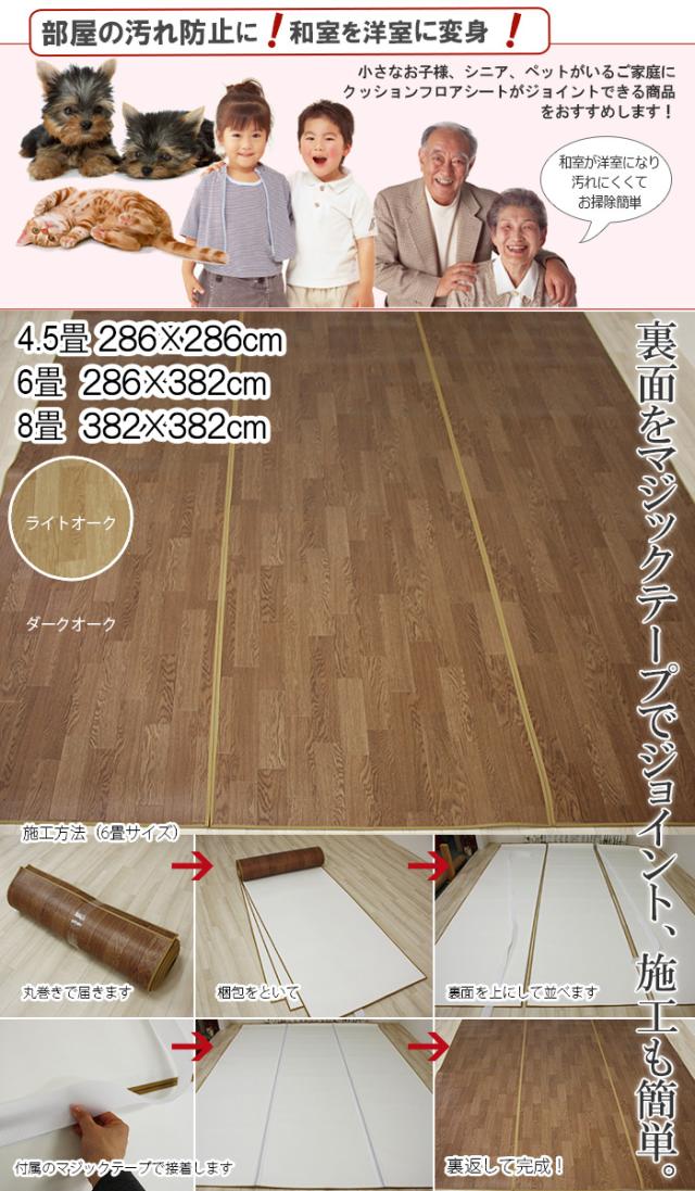 楽天市場 畳 フローリング カビ 防止の通販