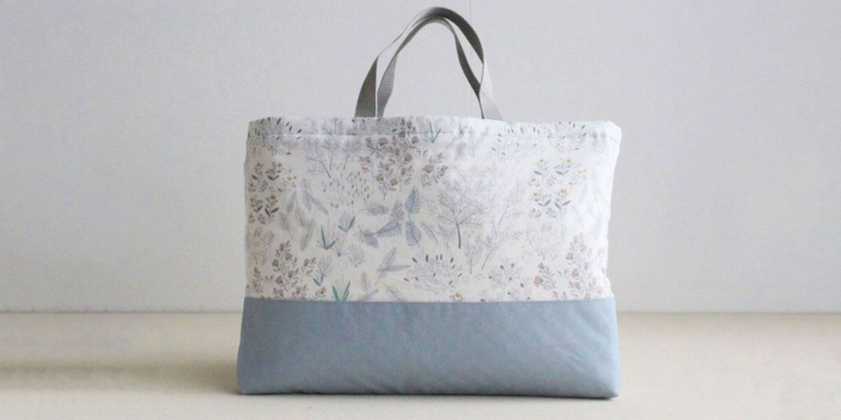 布とキルト芯を使ったキルティングのレッスンバッグの作り方裏地あり・なし2種型紙不要nunocoto fabric