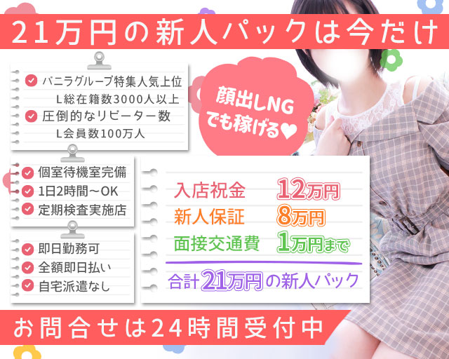 東京新宿のホテヘル人気おすすめランキング【2024最新】 | 風俗ナイト