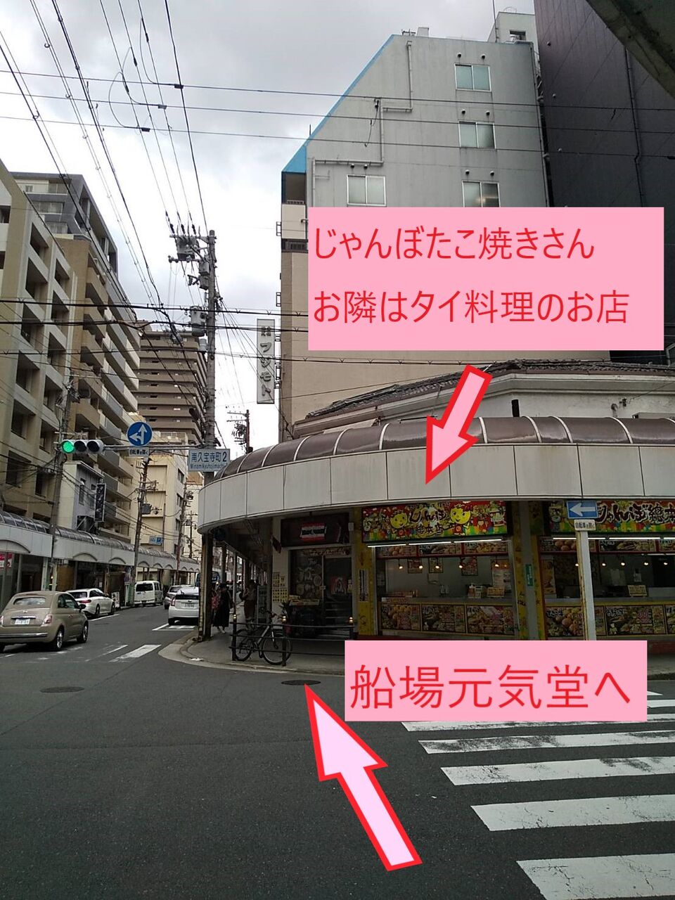 元気堂の占いは当たる？大阪心斎橋で人気の手相占いの口コミや評判は？ - 当たる占いセレクション