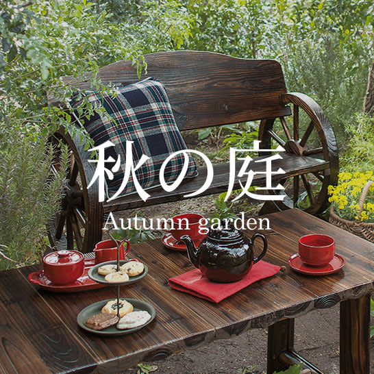 暮らしの図鑑 庭の楽しみ 小さな庭・ベランダで自然を感じる工夫×草木花・アイテム125×基礎知識SEshop 翔泳社の本・電子書籍通販サイト