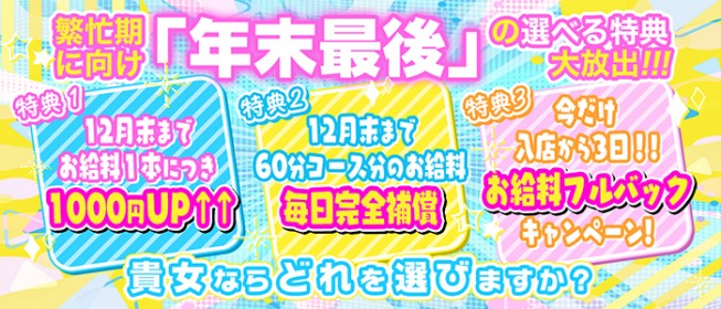 12月版】送迎ドライバーの求人・仕事・採用-神奈川県藤沢市｜スタンバイでお仕事探し