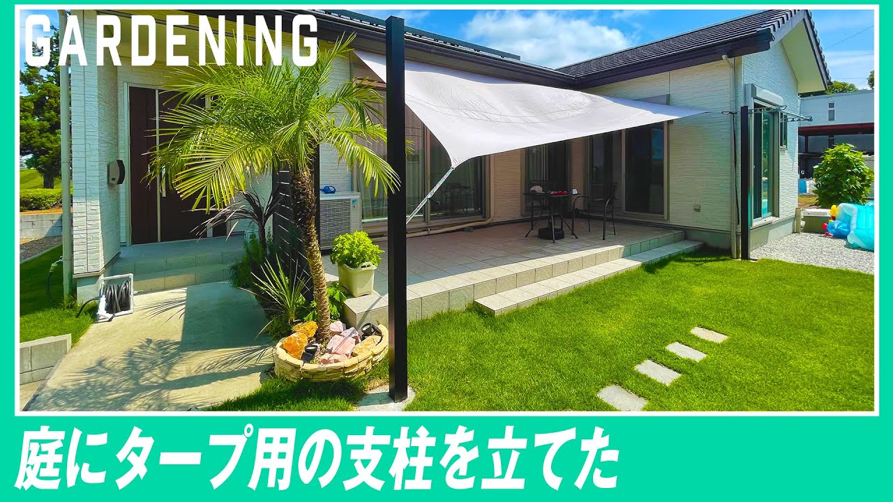 Amazon.co.jp: Lonseng シェードセイルポール、高耐久サンシェードポール、屋外用サンシェード用ねじ込みポール 、Dクランプ付き12フィートサンシェードセイルポール、2.3インチサンシェードポールキット、地面の土の裏庭用、2パック : DIY・工具・ガーデン