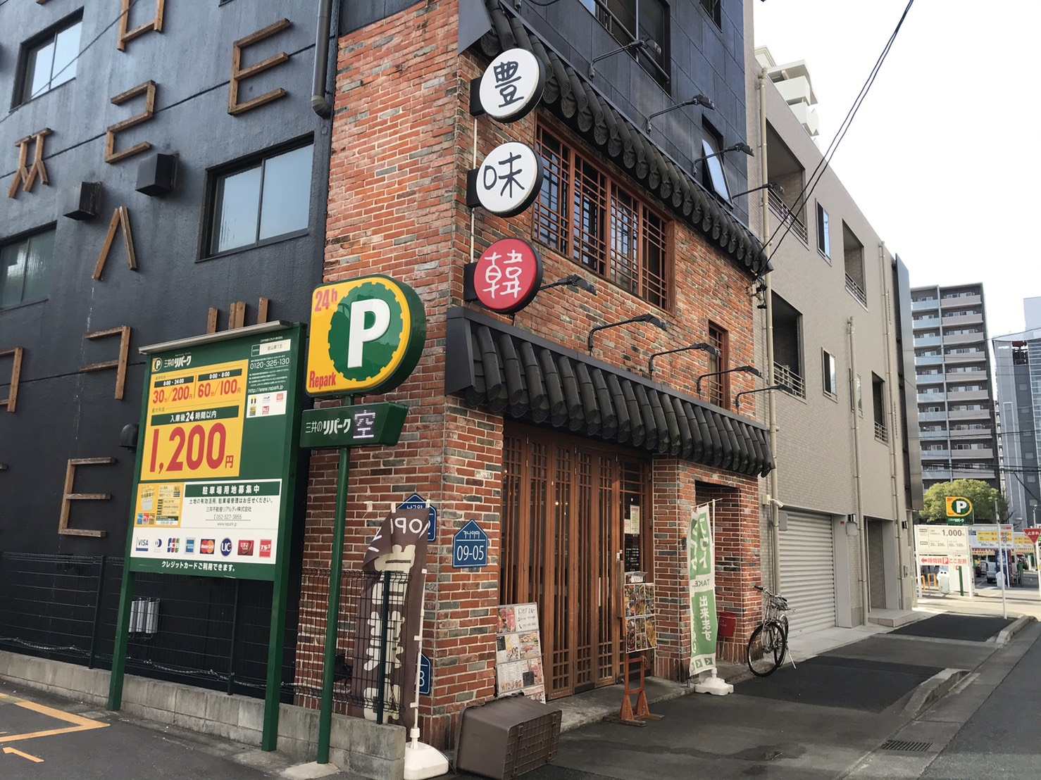 徳重】地下鉄の始発駅で利便性抜群。ファミリーにやさしい注目エリア｜三井のリハウス