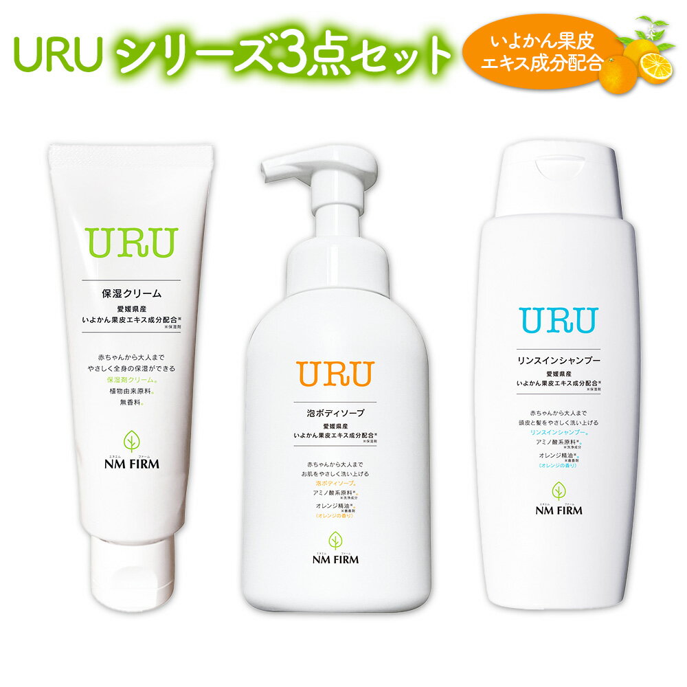 三洋興産(株) 媛香蔵 ハンドソープ（紅まどんな）詰替用500ml≪熨斗対応不可≫