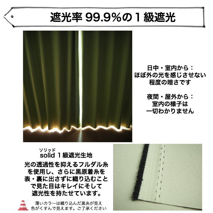 カーテン レース 100cm幅 3サイズ 2枚組 ミラー UVカット 遮光 遮光補助 紫外線カット ブラック 黒レース 見えにくい九州 北海道 沖縄追加送料有UV80黒