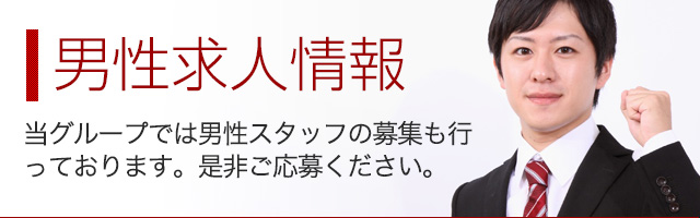 おすすめ】新小岩のコスプレデリヘル店をご紹介！｜デリヘルじゃぱん