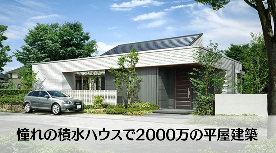 WORLD HOUSELINE Official Account