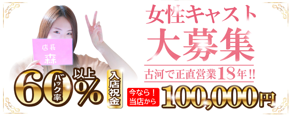 体験談】熊谷のデリヘル「脱がされたい人妻熊谷店」は本番（基盤）可？口コミや料金・おすすめ嬢を公開 | Mr.Jのエンタメブログ