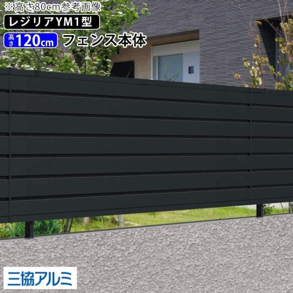 フェンスの外構工事、費用はどれくらい？ 目隠しのコツやおしゃれな施工例も紹介SUUMOお役立ち情報